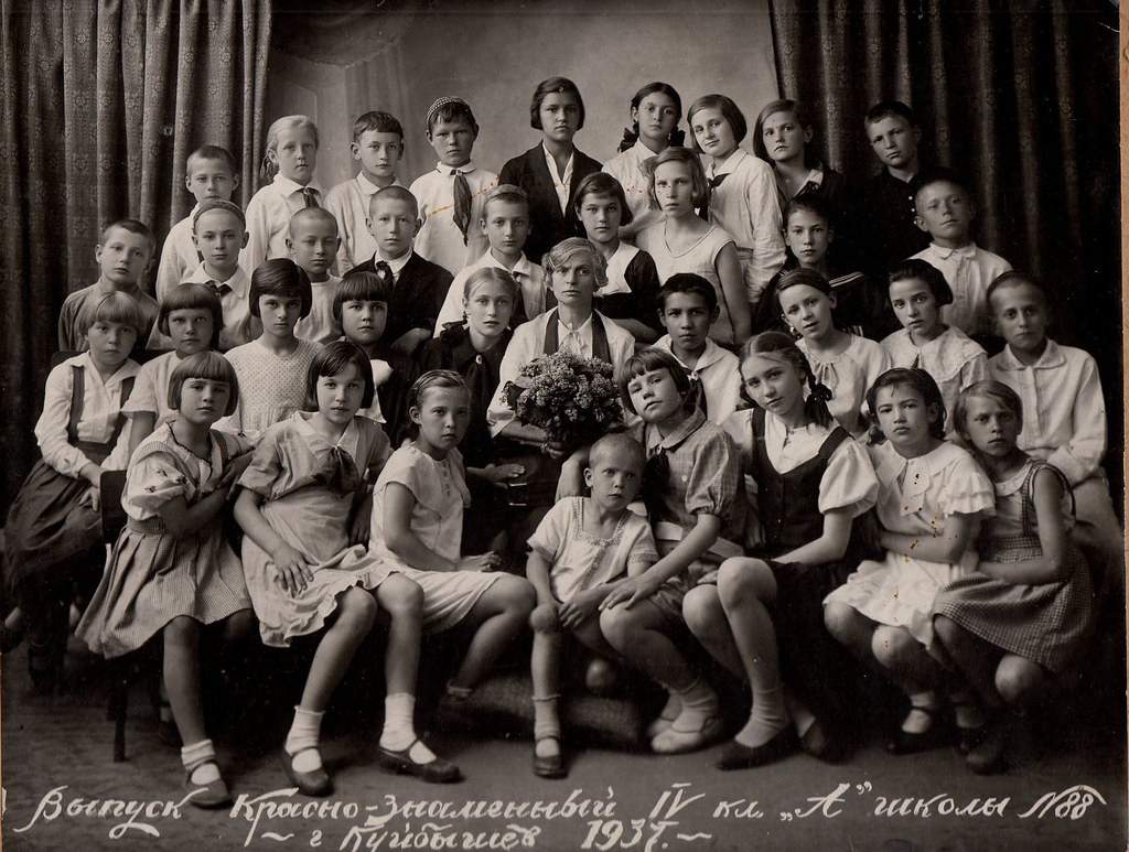 1937. Групповая фотография выпуска 4 класса школы № 88 г. Куйбышева