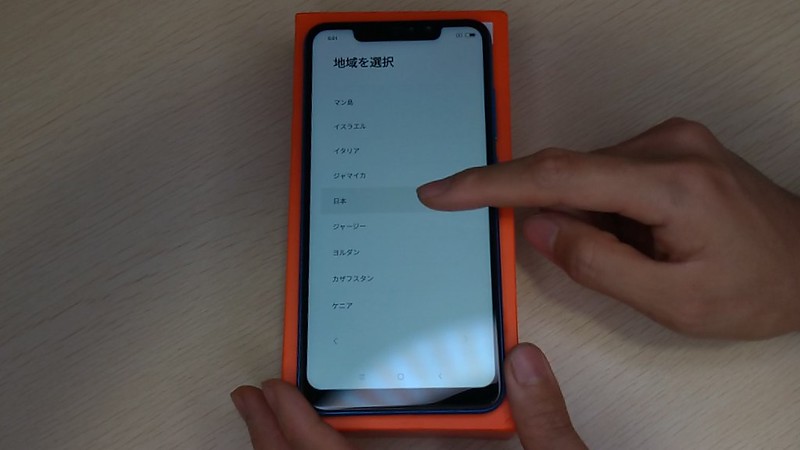 Xiaomi Redmi Note 6 Pro 開封 (39)