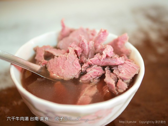 六千牛肉湯 台南 美食 3