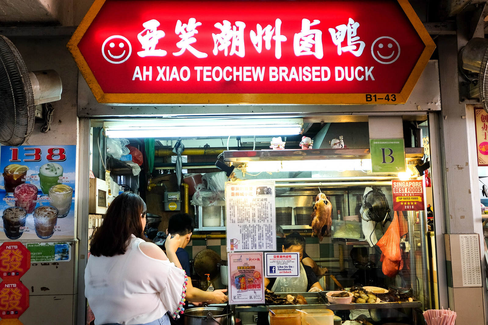 Ah Xiao Teochew Braised Duck Stall