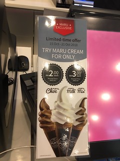Maru Ice Cream @ MyNews