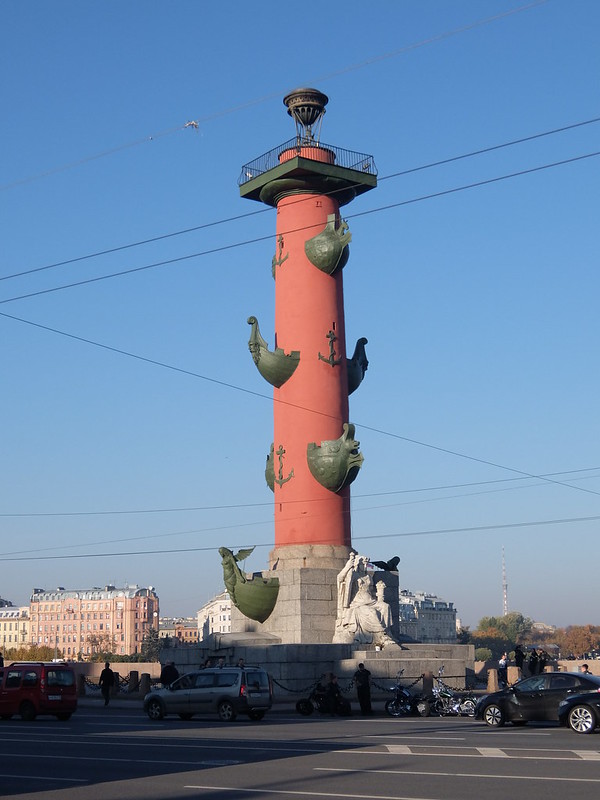 Санкт-Петербург - Ростральная колонна