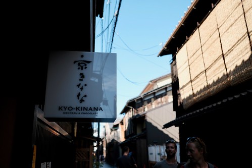 京都 スナップでめぐる旅 3