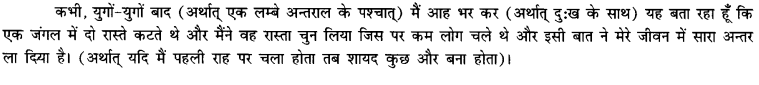 NCERT Solutions for Class 9 English Beehive Poem Chapter 1 The Road not taken Q.4.1